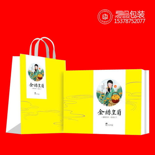【鄭州精品包裝盒定做精品盒印刷設(shè)計(jì)包裝彩盒禮品盒生產(chǎn)】-
