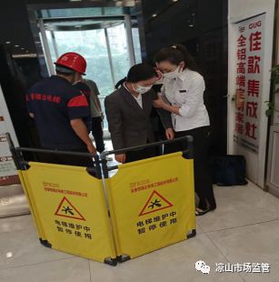 西昌市開展安全生產(chǎn)月特種設(shè)備安全宣傳與城行活動，筑牢安全防線